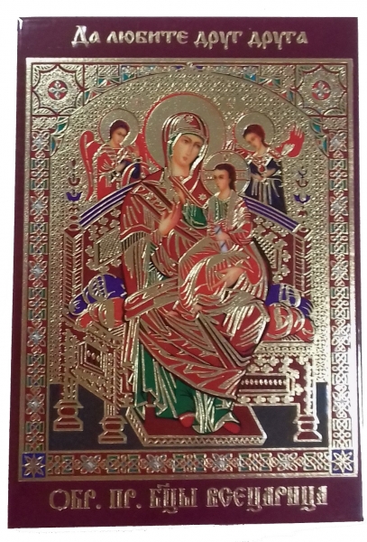 Икона Богородицы Всецарица (Пантанасса