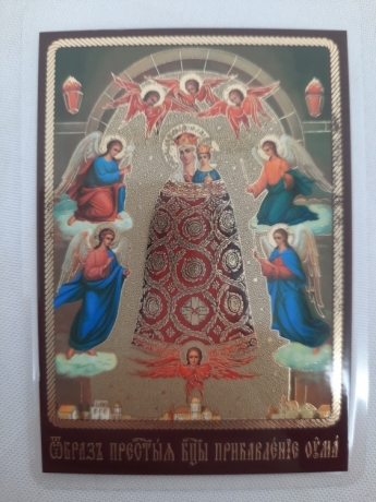 Новый товар