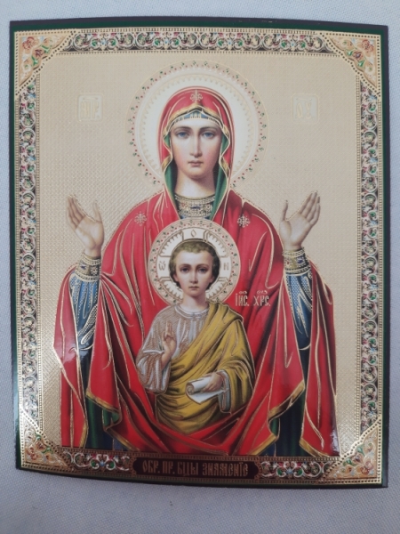 Ікона Богородиці "Знамення"