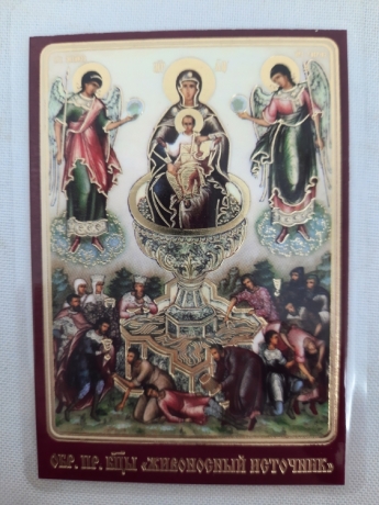 Новый товар