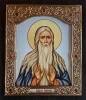Ікона св. Макарій 15х18