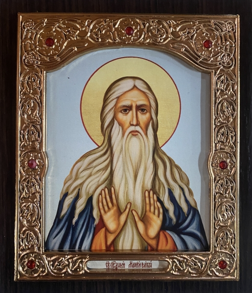 Ікона св. Макарій 15х18