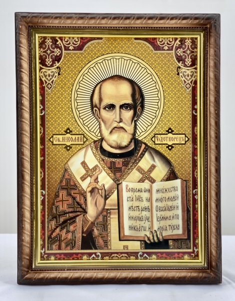 Икона свящ. Николая Чудотворца 32х42