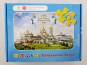 Пазли дитячі "Почаївська Лавра"