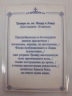 Новый товар