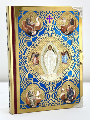 Євангеліє напрестольне (Українською мовою) 25х18х3,5см