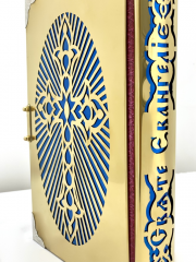 Євангеліє напрестольне (Українською мовою) 25х18х3,5см