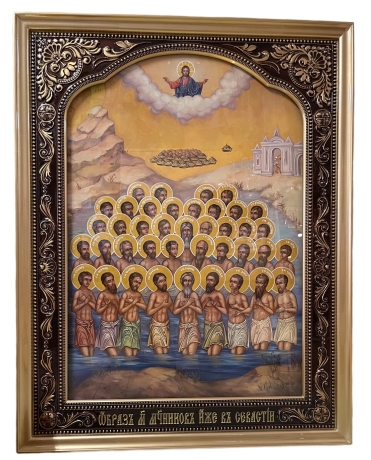 Икона писана мучеников Севастийских