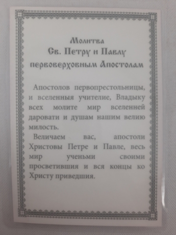 Новый товар