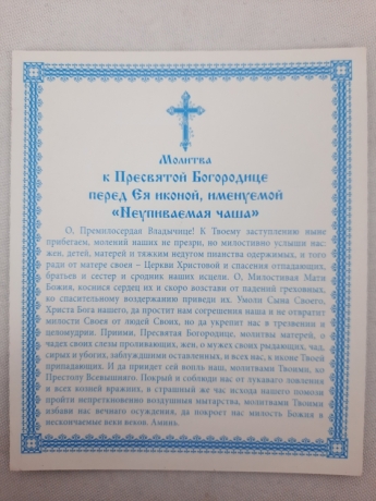 Новый товар