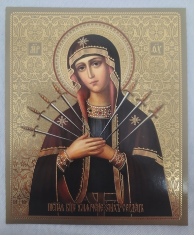 Ікона Богородиці "Пом'якшення Злих Сердець"