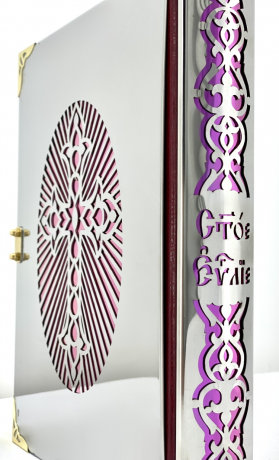 Євангеліє напрестольне (Церковнослов'янською мовою) 26,5х21х4,5 