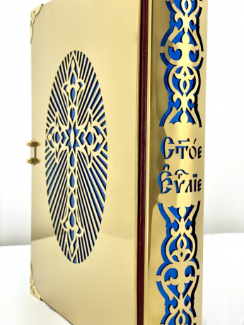 Євангеліє напрестольне (Церковнослов'янською мовою) 26,5х21х4,5 