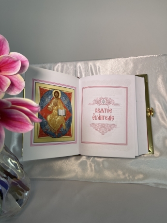 Євангеліє напрестольне (Церковнослов'янською мовою) 26,5х21х4,5 