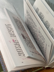 Євангеліє напрестольне (Церковнослов'янською мовою) 26,5х21х4,5 