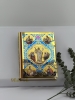 Євангеліє напрестольне (Церковнослов'янською мовою) 26,5х21х4,5 