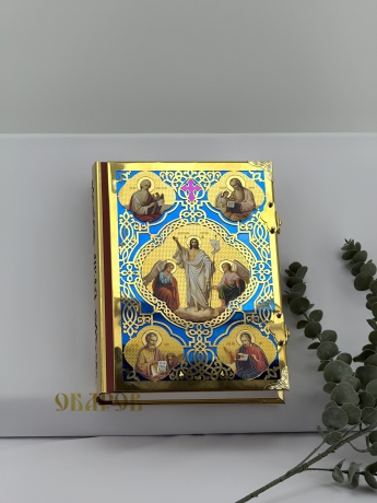 Євангеліє напрестольне (Церковнослов'янською мовою) 26,5х21х4,5 