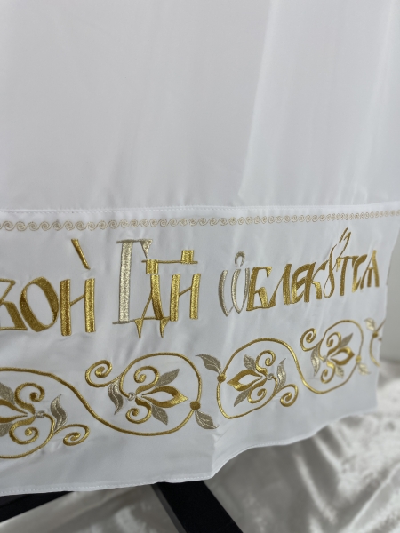 Підризник 