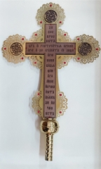 Запрестольний хрест (ЧПУ) №5 55х84см