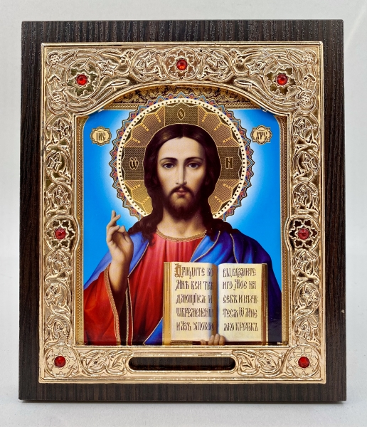 Икона Спаситель 15х18