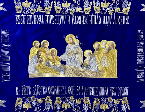 Плащаниця Богородиці