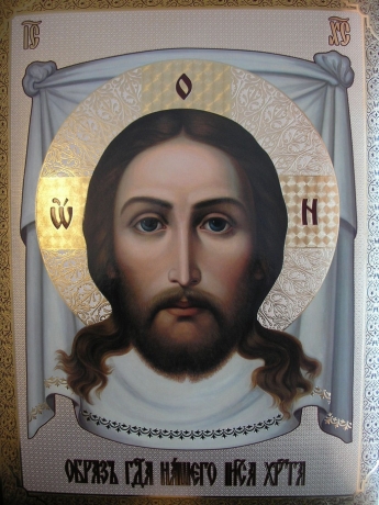 Спас Нерукотворный 30х40