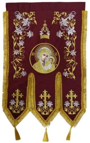 Хоругви вышитые (дитячі)