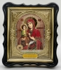 Икона Богородицы "Троеручица" 28х24х3,5