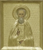 Икона Сергий Радонежский 6х7