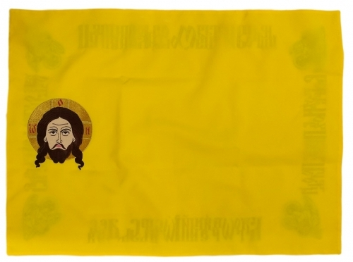 Илитон с иконой Нерукотворный образ