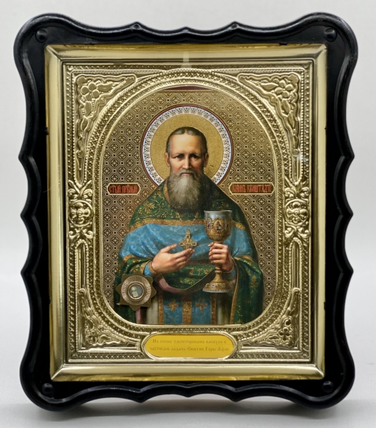 Икона свящ. Иоанн Кронштадтский 28х24х3,5