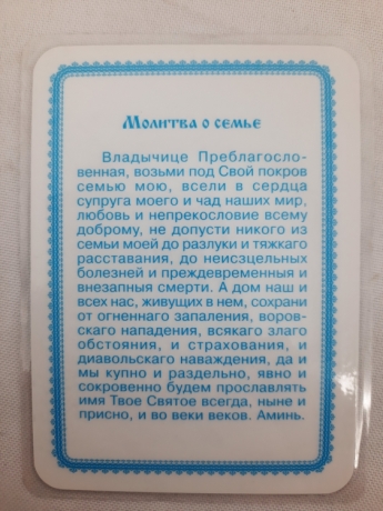 Новый товар