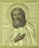 Икона преп. Серафим Саровский в ризе 9Х11