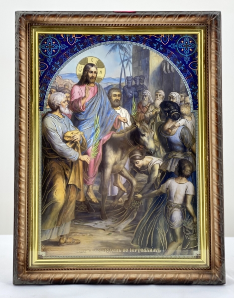 Икона Вход Господень в Иерусалим 32х42