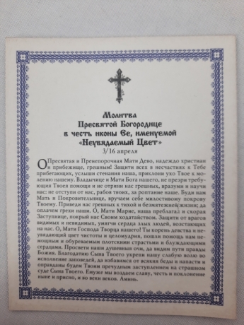 Новый товар