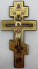 Хрест восьмиконечний, 20х10,5см