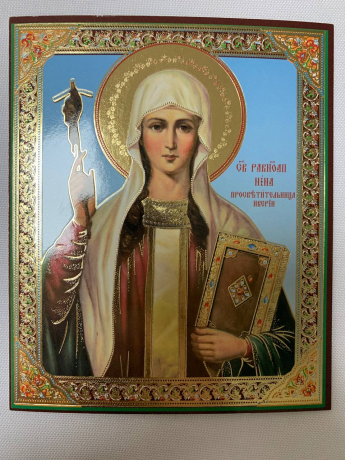 Ікона св. рівноап. Ніна