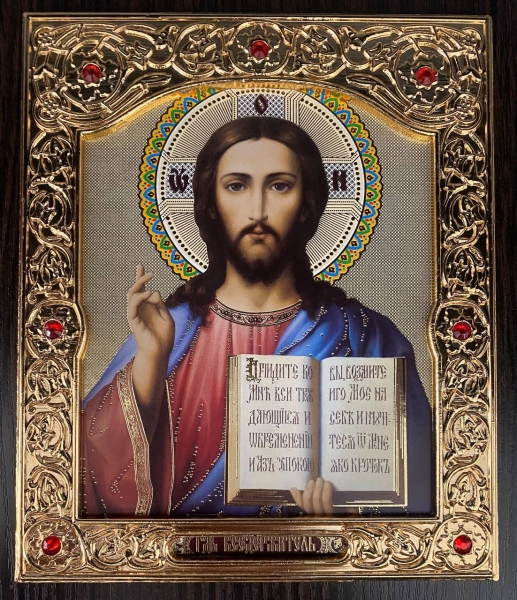 Ікона Спаситель (кольорова) 15х18