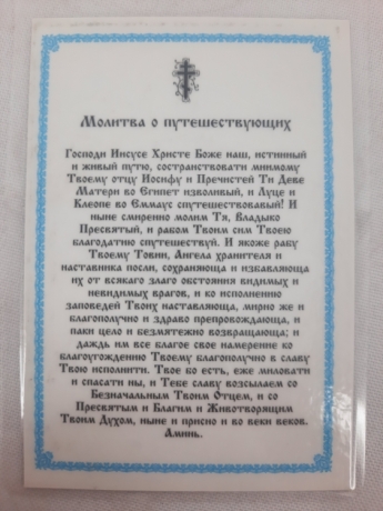 Новый товар