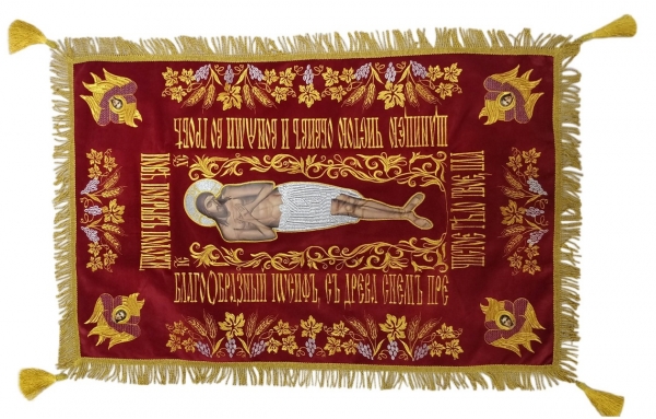 Плащаница Спасителя на бархате 95х65