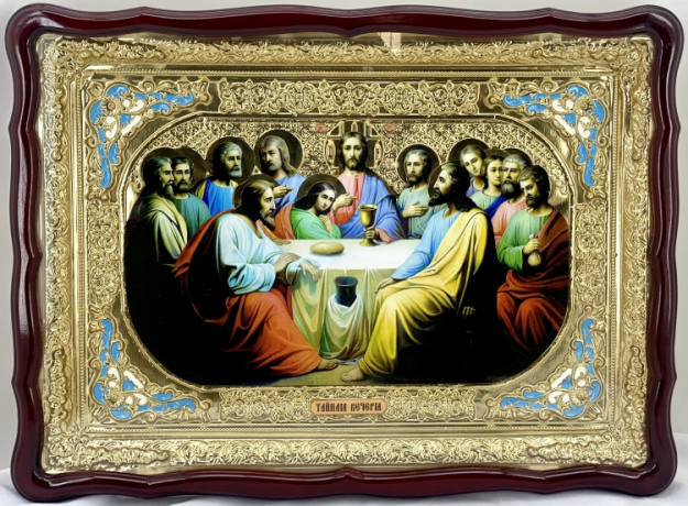 Ікона Тайная Вечеря 82х61