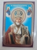 Ламінована ікона св. Микола чуд. (Б. Ф) з молитвою