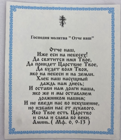 Ікона Спаситель, кольорова, зол фон, 12х10см