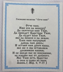 Ікона Спаситель, кольорова, зол фон, 12х10см