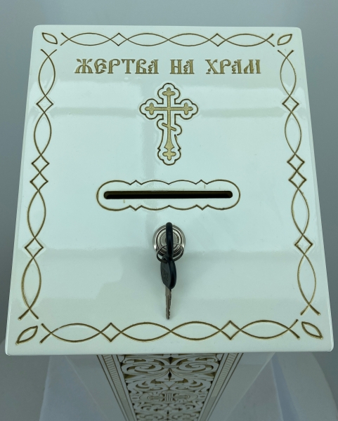Жертва на храм 24х24см (висота 95-82см)