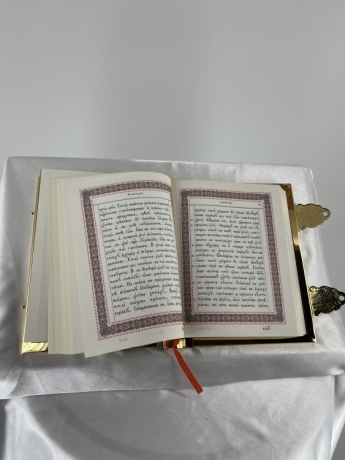 Євангеліє напрестольне (Церковнослов'янською мовою) 28х22см