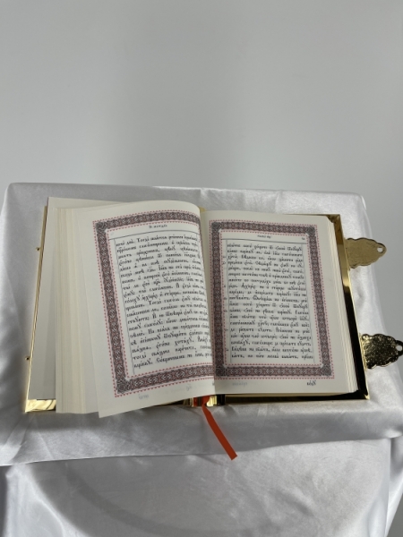 Євангеліє напрестольне (Церковнослов'янською мовою) 28х22см