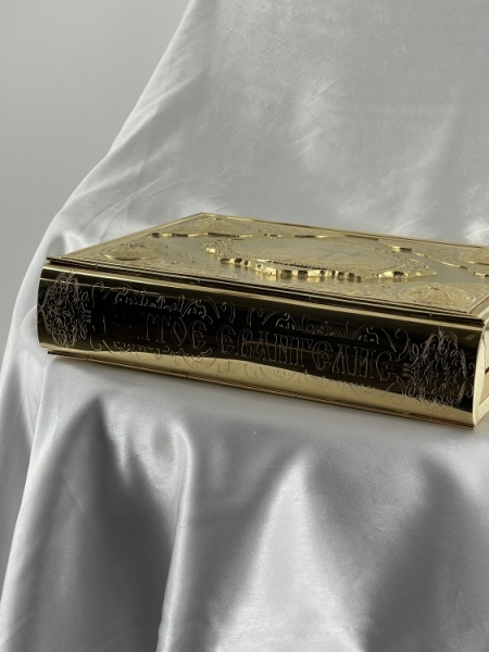 Євангеліє напрестольне (Церковнослов'янською мовою) 28х22см