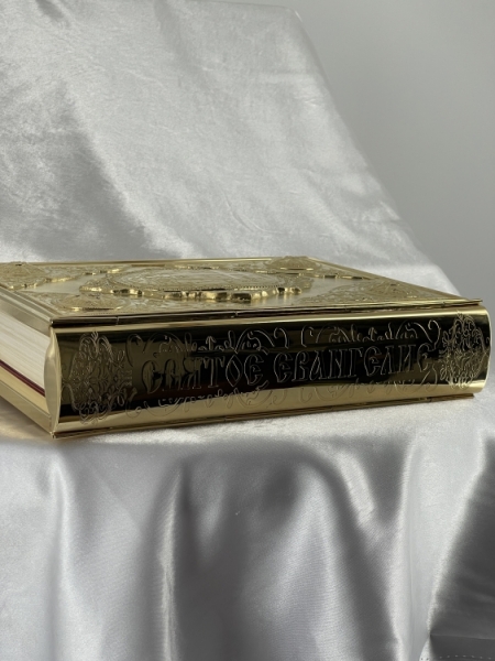 Євангеліє напрестольне (Церковнослов'янською мовою) 28х22см