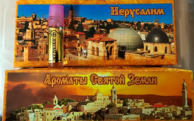 Олія ароматична "Єрусалим" (Аромати святої землі)